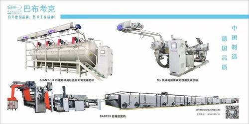 數字化賦能，染整機械邁向高質量發展新階段——2022紡機聯合展觀察