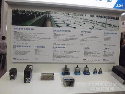 中達電通 全球可靠的綠色工業伙伴